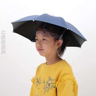 旅新款 紫外线伞帽防晒伞遮阳伞子伞户外防成人头戴式 儿童钓鱼帽