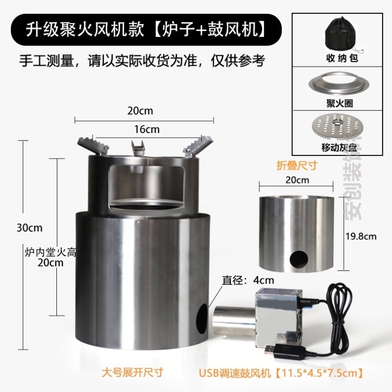 烧水柴火焚火架小小炉神器烧煤的露营旅行炉子烧柴柴炉旅行户外