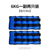 负重沙袋绑腿绑手腕带中学生跑步康复专用沙包腿部增重迷你小手环