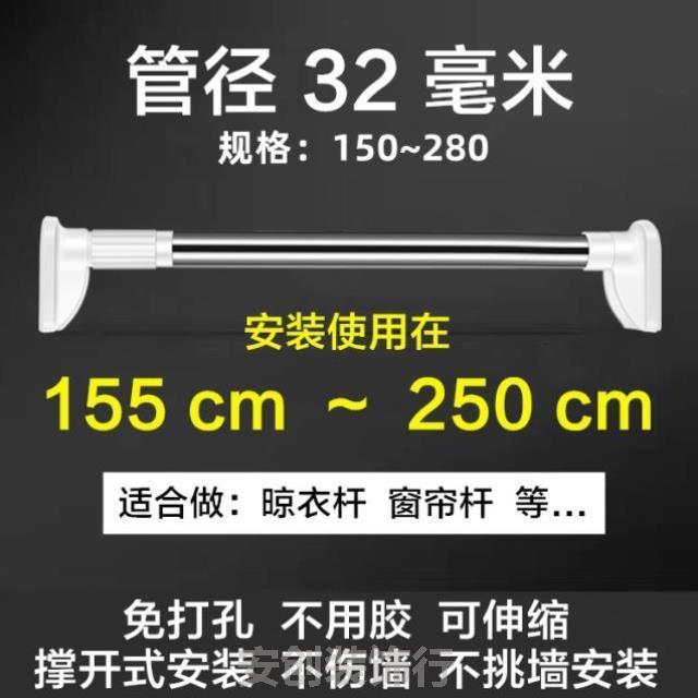 浴室伸缩杆免打孔不锈钢晾衣杆万能置物架衣柜厨房门帘窗帘晾衣架