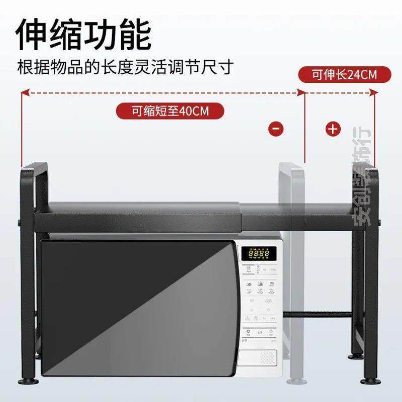 多用微波炉置物架专用支架收纳双层家用电饭煲电饭锅可厨房台面支