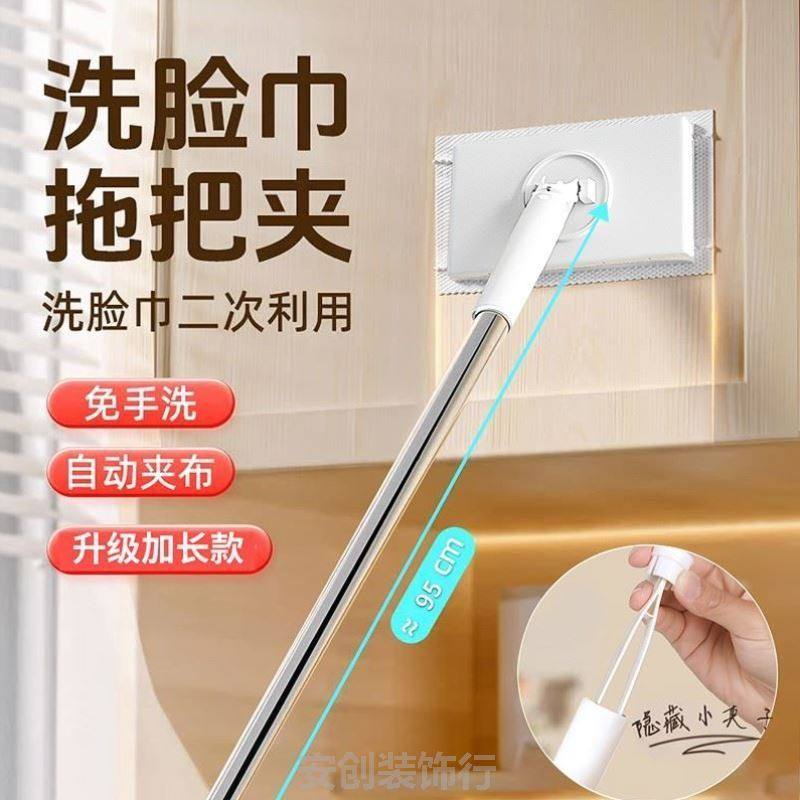 马桶刷加长清洁尿渍一次性卫生间无死角平板拖把夹洗脸巾二次利用,家庭/个人清洁工具,旋转拖把,淘宝优惠券,粉丝福利购,淘宝优惠卷