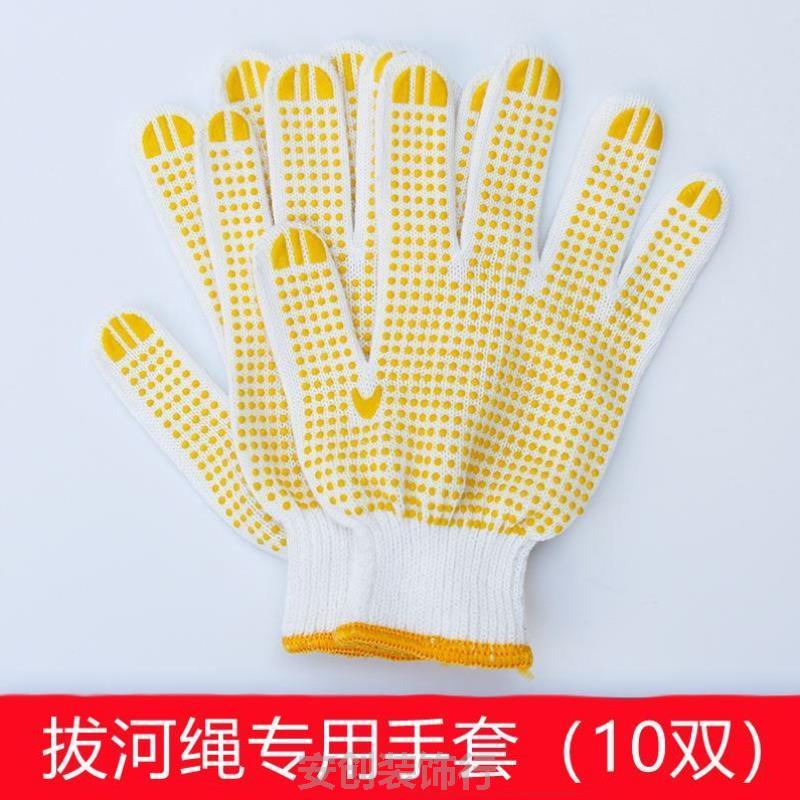 拔河绳子儿童专用运动会学生幼儿园软绳麻绳拔河比赛花色攀爬环保