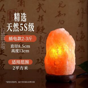 天然喜马拉雅山盐灯小台灯长明灯卫生间家用红色摆件海盐灯矿岩盐