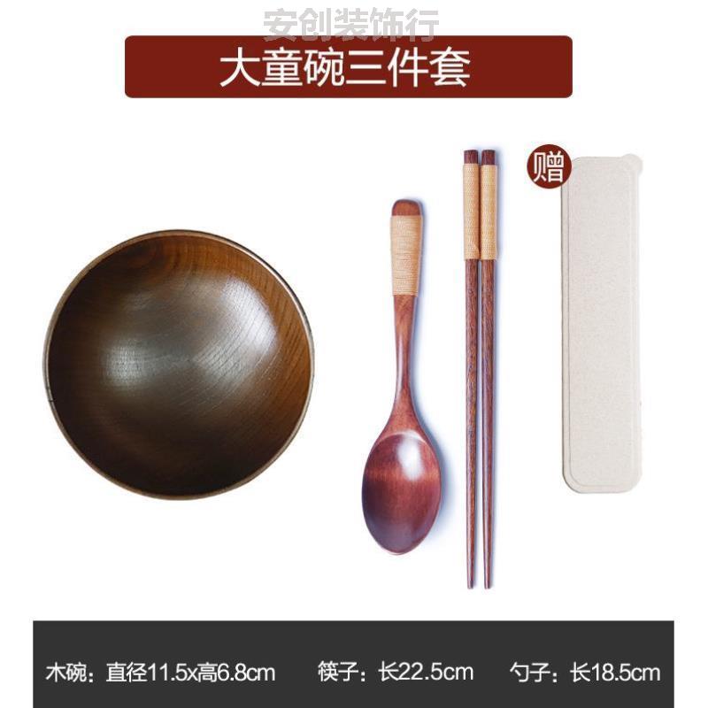 宝宝木碗成人专用学生餐碗宿舍汤面包邮面馆可爱单个新居辅食实木