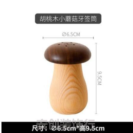 早餐木碗专用成人学生包邮单个精致辅食小号手工碗汤面复古水果酸