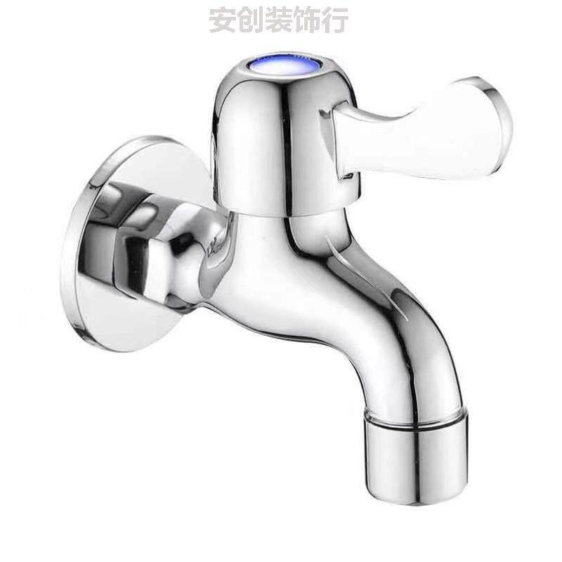 洗衣机接口水龙头通用专用塑料单冷快锌合金龙头猛火加长全铜阳台