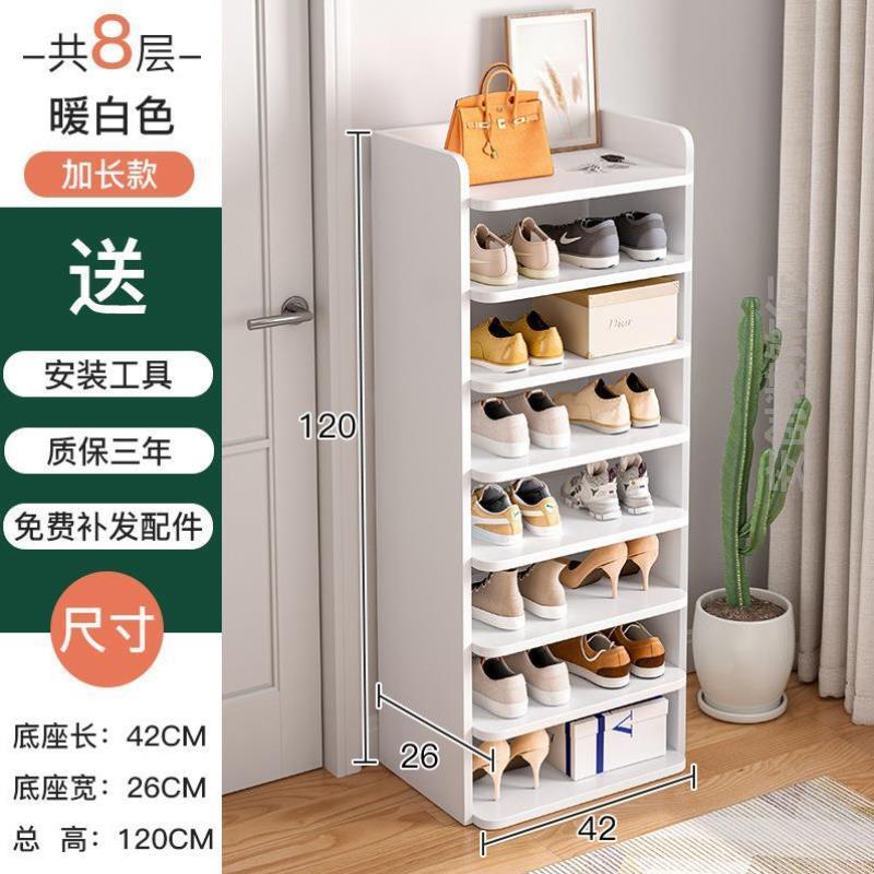 儿童专用鞋架小型新款迷你鞋柜空间窄小小窄转角收纳储藏用多层经
