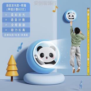 儿童摸高助长锻炼器宝宝训练弹跳智能调节高墙语音数显拍打少年初