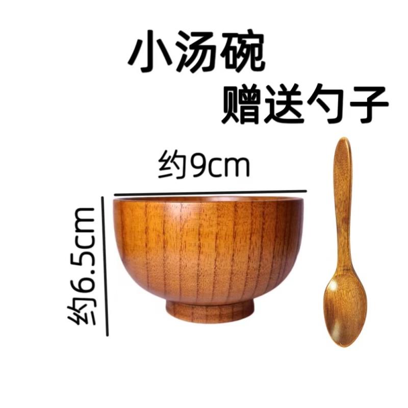 木碗食品级家用大号专用婴儿学生天然甜品辅食饭碗宿舍日式防烫早