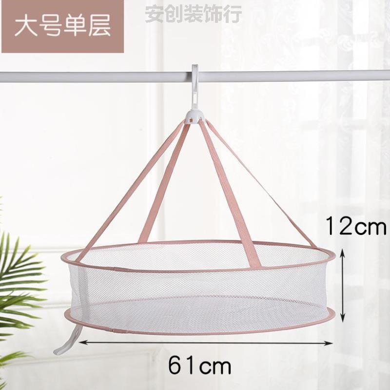 毛衣平铺晾衣架可折叠便携式专用神器袜子桑蚕丝网兜篮晒晒衣羊绒