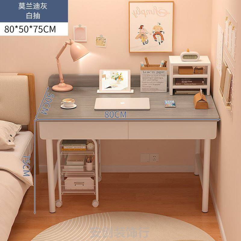 桌子女生卧室带抽屉书桌学生家用简易化妆学习桌出租屋办公电脑桌