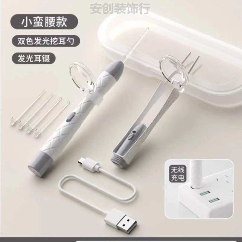 高端掏耳勺新款儿童鼻屎掏耳朵挖耳朵挖耳勺宝宝神器抠软头耳屎勺