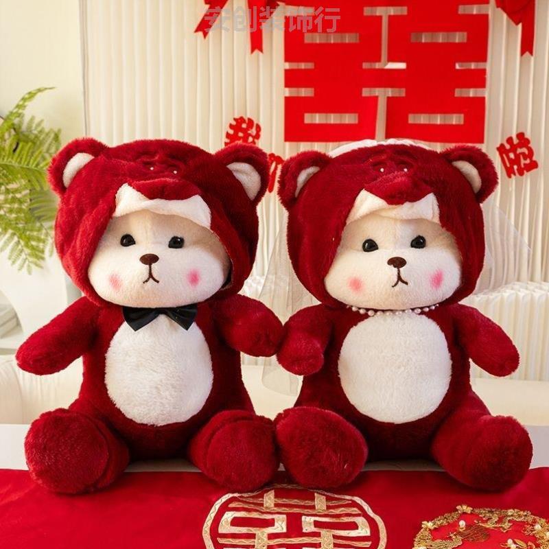 压床娃娃一对金童玉女新款结婚礼物送新人玩偶庆喜喜庆可爱婚房装