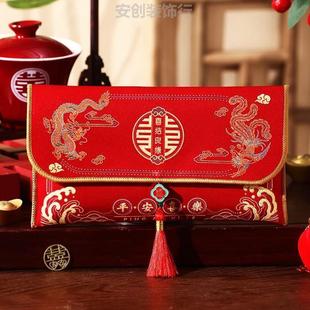 改口红包一对刺绣专用喜字龙凤高级喜事利用大婚礼双喜布袋结婚新