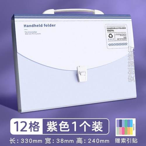 文件夹试卷收纳袋风琴包文件袋多层插页透明a4试卷神器卷子收纳袋