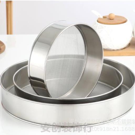 80目面粉筛专用宝宝手持中药筛分滤网筛网商用密网厨房家用过滤大