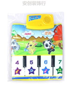 100*36CM儿童乐器垫音乐地毯动物钢琴垫宝宝脚踏琴绿色琴垫