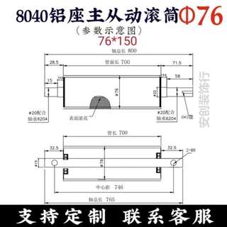 传动皮带输送机动力全套头尾线配件座流水线传送带4080滚筒滚轮