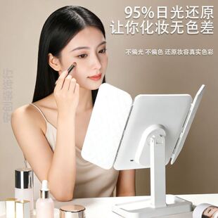 led灯化妆镜三折叠带灯化妆镜台式桌面镜子可升降高度可调节高清