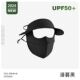 防晒口罩一体帽子女新款 无痕全脸防紫外线面罩大帽檐遮阳空顶帽子