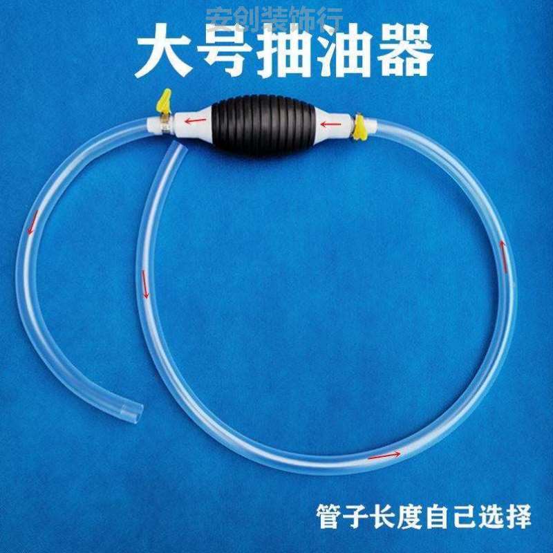 抽泵油桶软管手工手拉式抽取酒器.工具抽油泵手动吸管汽抽油器抽