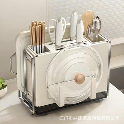 刀架置物架小型杯子新款不锈钢锅盖砧板筷子家用磁吸奶油菜板菜刀