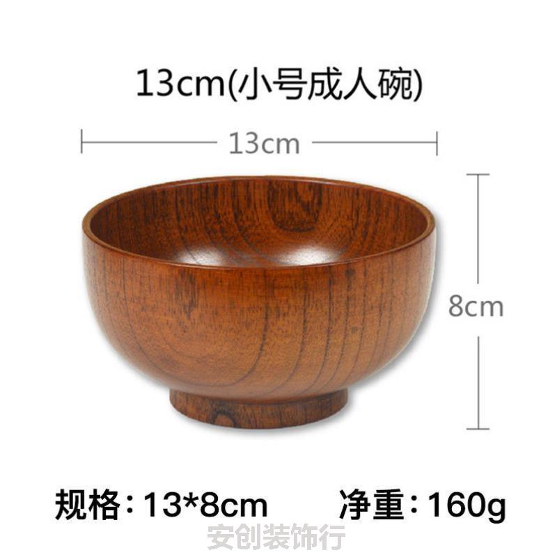 木碗食品级家用大号婴儿专用学生餐具实木天然厚实泡面小号实用单
