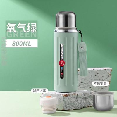 保温杯高颜值大容量水杯新款2023渐变色杯子茶水分离泡茶杯办公室