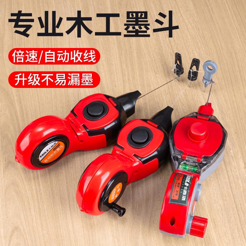 墨斗一人弹线专用墨线划线木斗动弹工地墨盒放线盒工具施工员水平