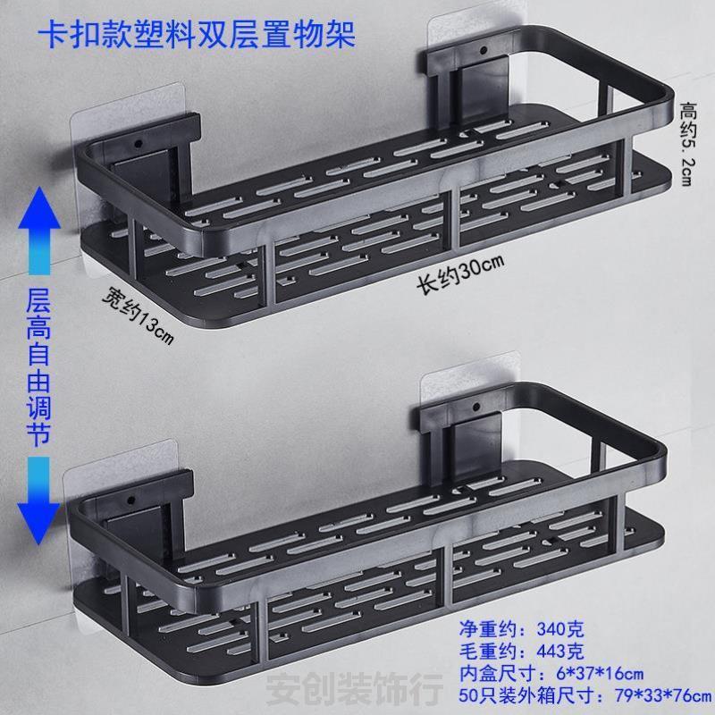 浴室免打孔毛巾杆毛巾架高级感卫生间浴巾架洗手间收纳挂壁置物架