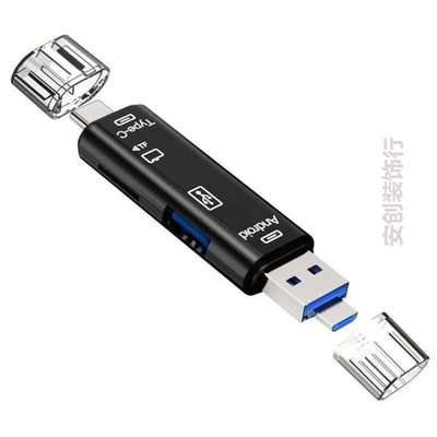 高速多功能多单反相机读卡器电脑0.车载合一万能otgtf卡!usb3手机