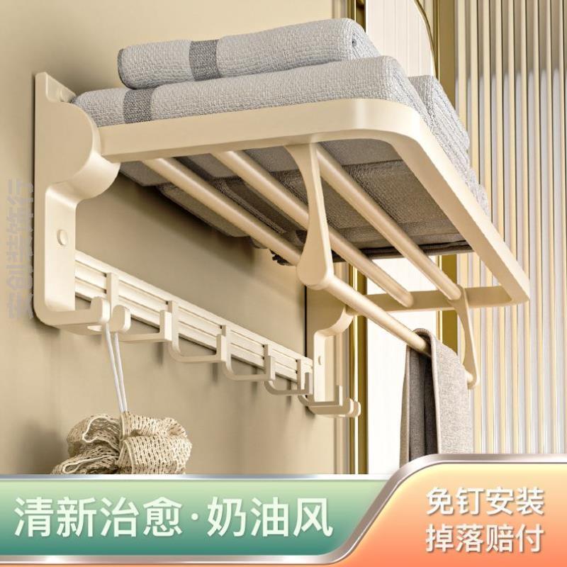 加厚毛巾杆收纳高级感卫生间浴巾架毛巾架淋浴房厨房洗手间壁挂厕