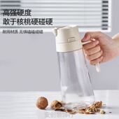 2025新款 玻璃油壶家用厨房不挂油食品级酱油瓶醋调料瓶香油瓶大
