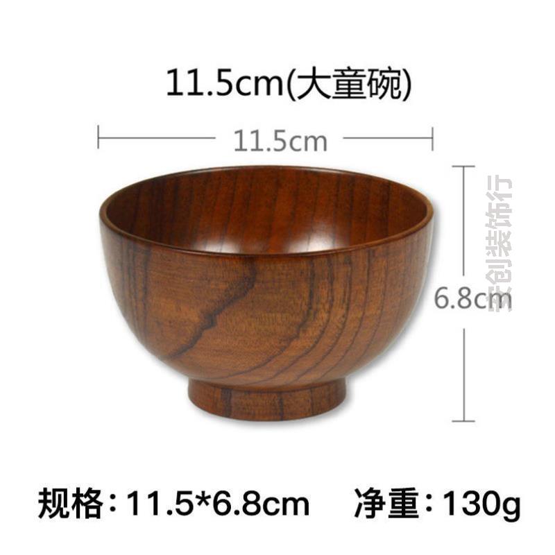 木碗食品级家用婴儿专用学生平底可爱现代创意圆形包邮实木复古泡