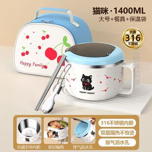 316不锈钢泡面碗带盖碗宿舍学生个人用饭盒食堂打饭缸泡方便面碗