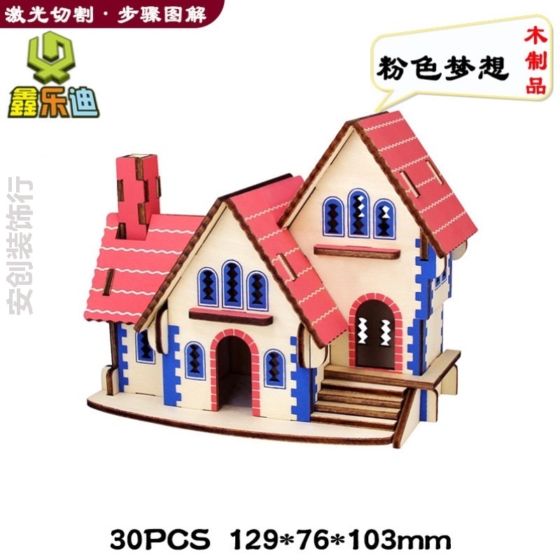 木质儿童拼图大尺寸3D立体模型动物汽车飞机恐龙手工拼装制作玩具