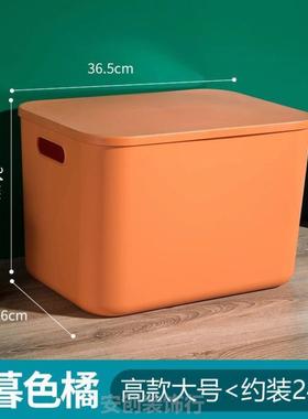 衣柜收纳盒整理盒学生塑料收纳特大号白色衣服箱玩具号柜子零食篮