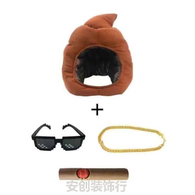 屎粑粑便便头套沙雕搞怪搞笑奇葩送女生日礼物稀奇古怪大便套