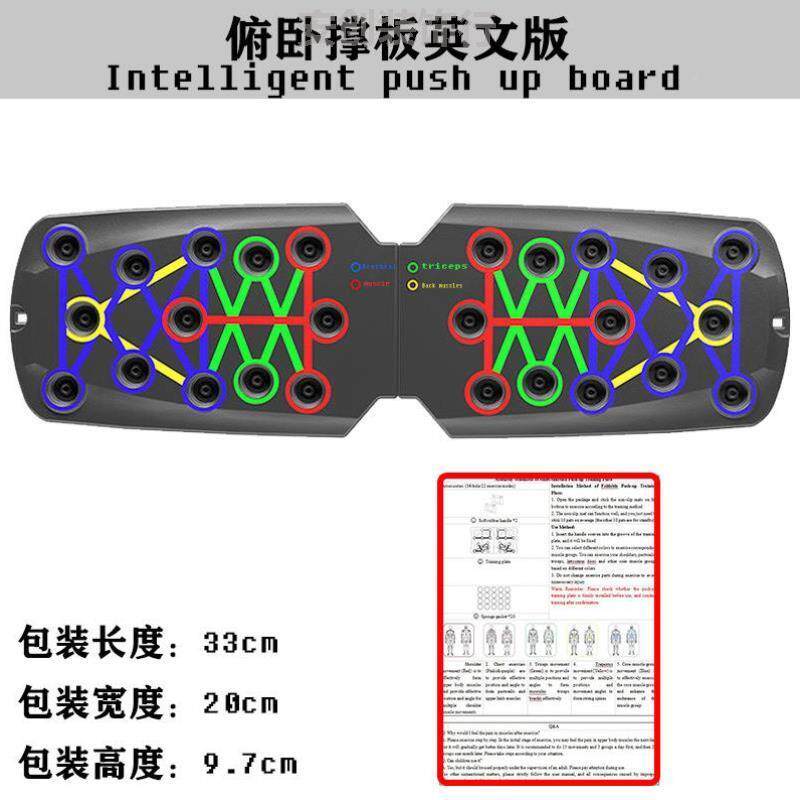 平板支撑训练器男士新款运动肌肉在家身体胸肌专业锻炼计数训练增