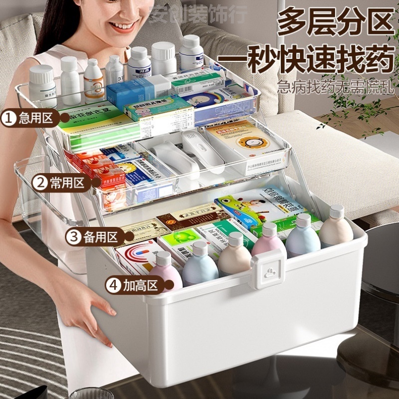药箱盒医用急救包医药箱家用高颜值药箱塑料多层家庭班级药箱