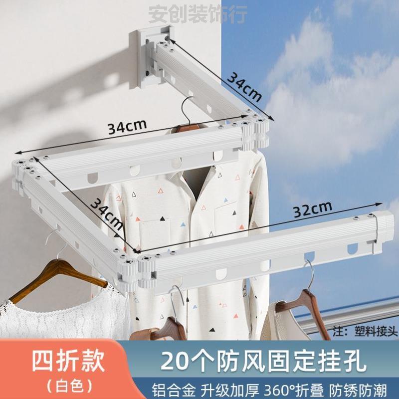 吸盘式折叠晾衣架新款便携玻璃铝合金浴室伸缩窗户衣服可折叠架凉