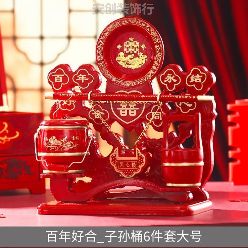 婚房子孙桶女方手提结婚陪嫁喜桶婚房订婚婚庆新人小号加厚娘家红