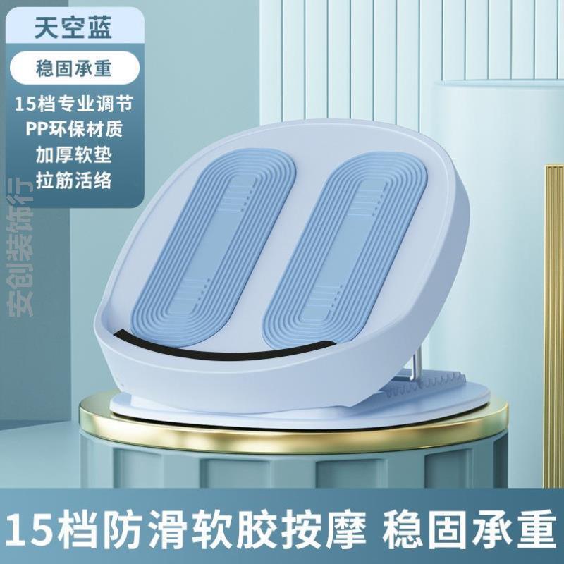 拉筋板小腿拉伸器专用儿童训练中医档位增高腿部调节脚蹬女士办公
