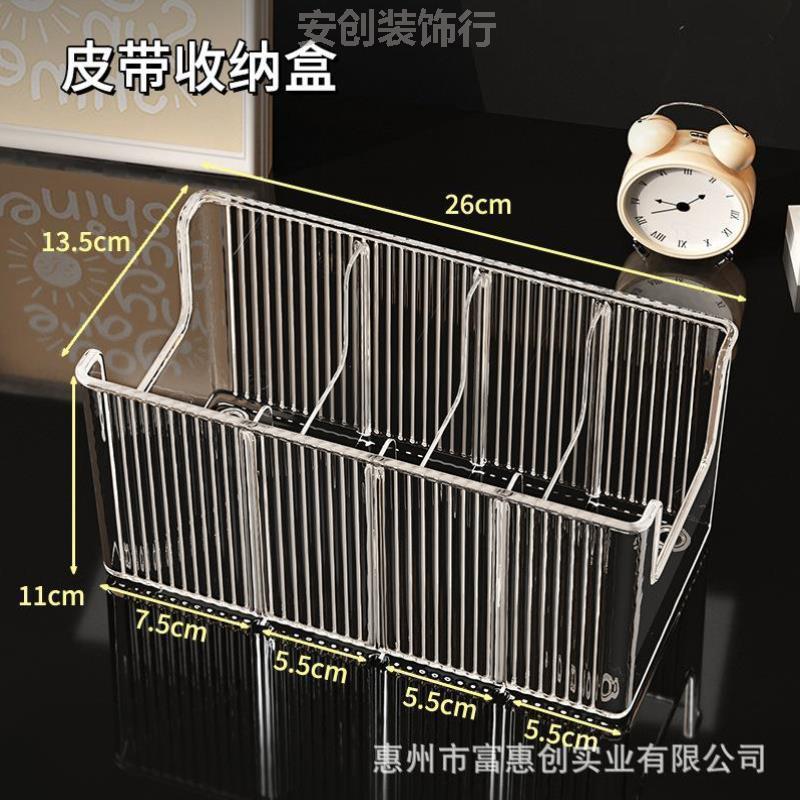 内衣内裤收纳盒抽屉式分格女士专用学生腰带贴身置物展示架分类杂