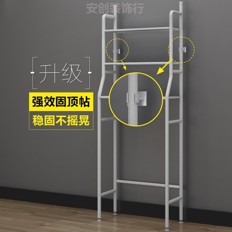 免打孔卫生间置物架浴室洗手间厕所收纳洗衣机坐便器落地马桶架子