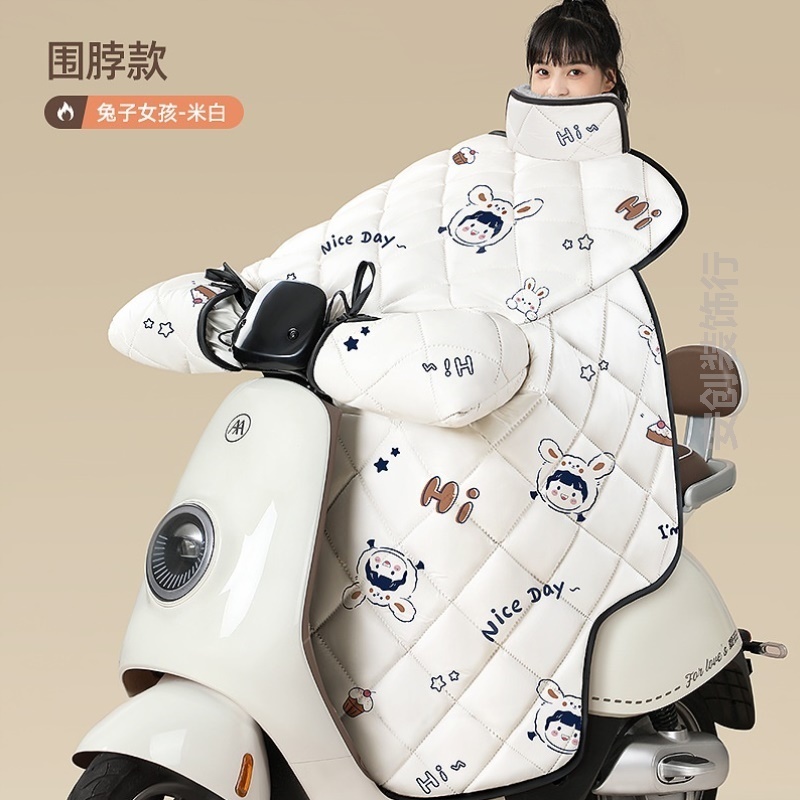 冬季电瓶车挡风被通用新款电动车保暖防晒全包防寒秋冬秋款电车防