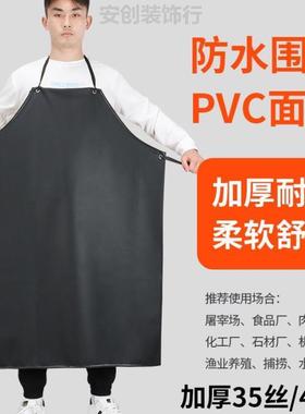 冬季厨房工作服新款女工屠宰场皮革大人搬运餐厅围兜加工家务酸碱