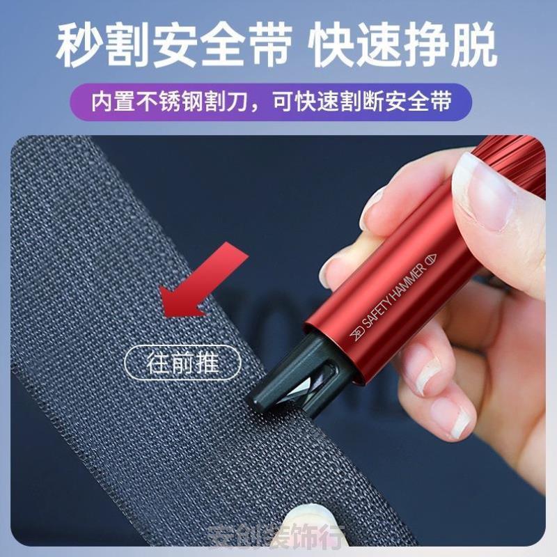 车载破窗神器专用便携碎玻璃黑色窗器逃生专业救生多功能车用一秒