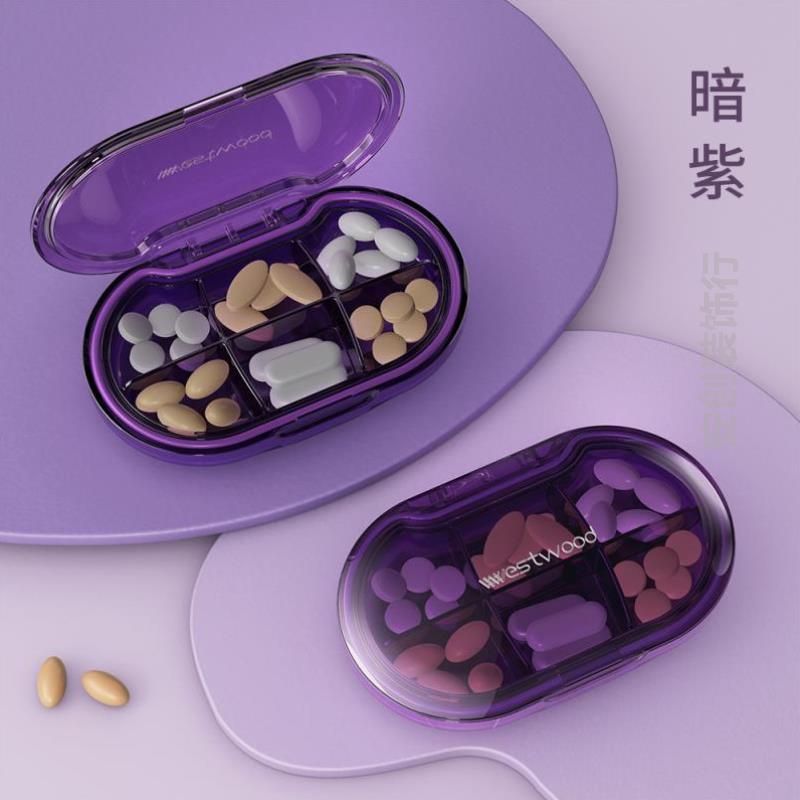 药盒便携7天密封迷你老年人分药器药丸分药切药器一分神器分割器